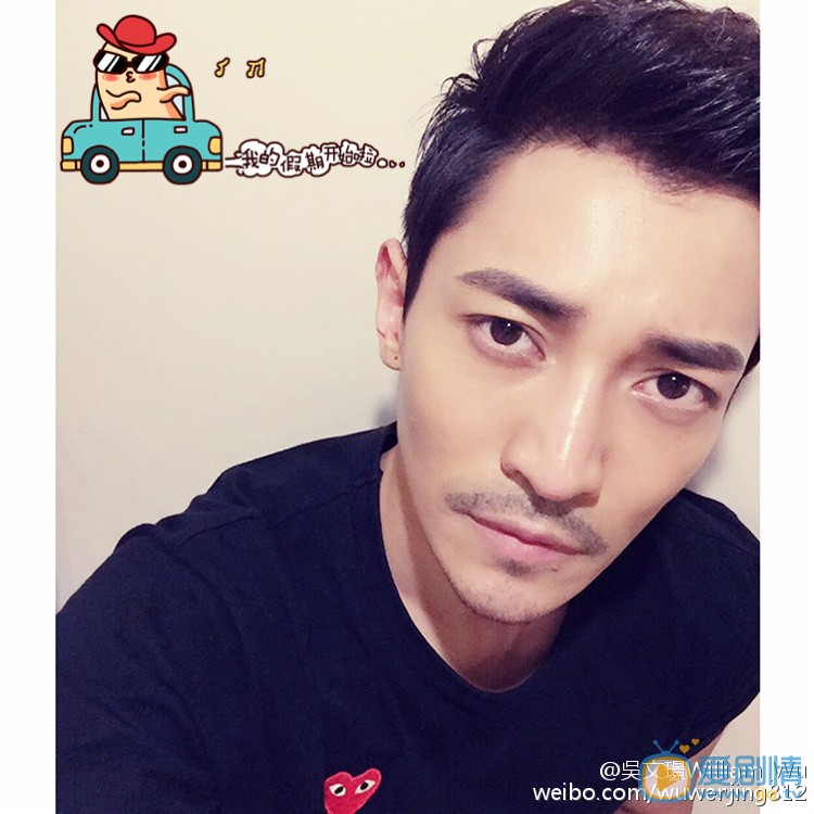 吴文璟生活照 吴文璟高清写真_吴文璟高清剧照