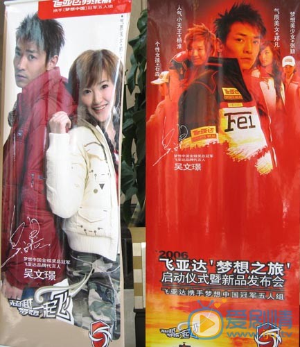 吴文璟早期广告代言 吴文璟高清写真_吴文璟高清剧照