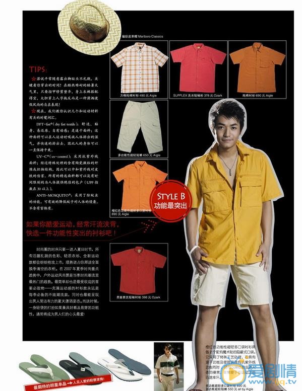 吴文璟早期广告代言 吴文璟高清写真_吴文璟高清剧照