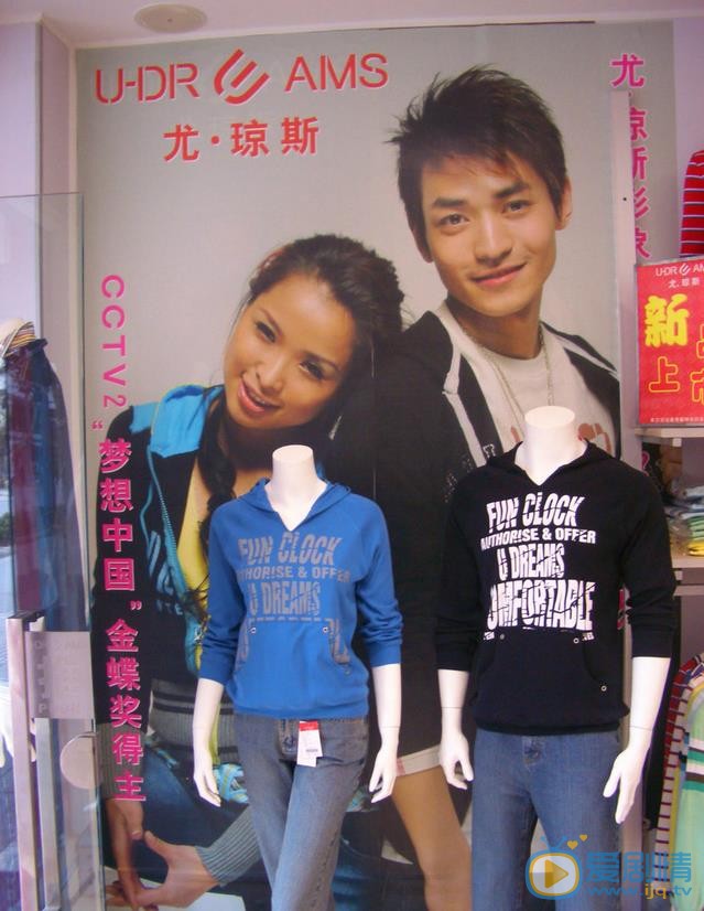 吴文璟早期广告代言 吴文璟高清写真_吴文璟高清剧照