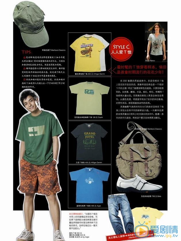 吴文璟早期广告代言 吴文璟高清写真_吴文璟高清剧照