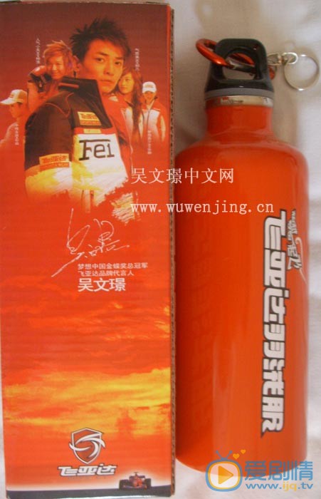 吴文璟早期广告代言 吴文璟高清写真_吴文璟高清剧照