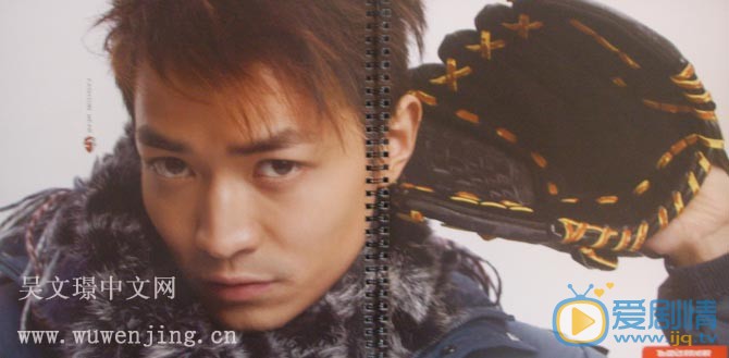 吴文璟早期广告代言 吴文璟高清写真_吴文璟高清剧照