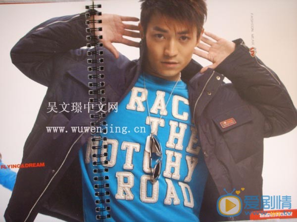 吴文璟早期广告代言 吴文璟高清写真_吴文璟高清剧照