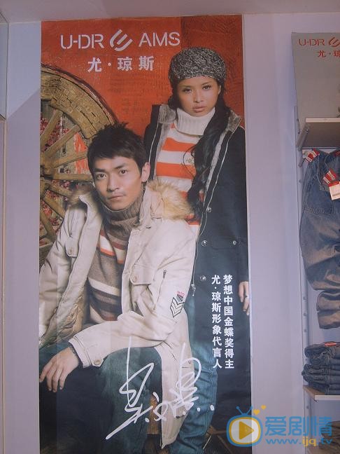 吴文璟早期广告代言 吴文璟高清写真_吴文璟高清剧照