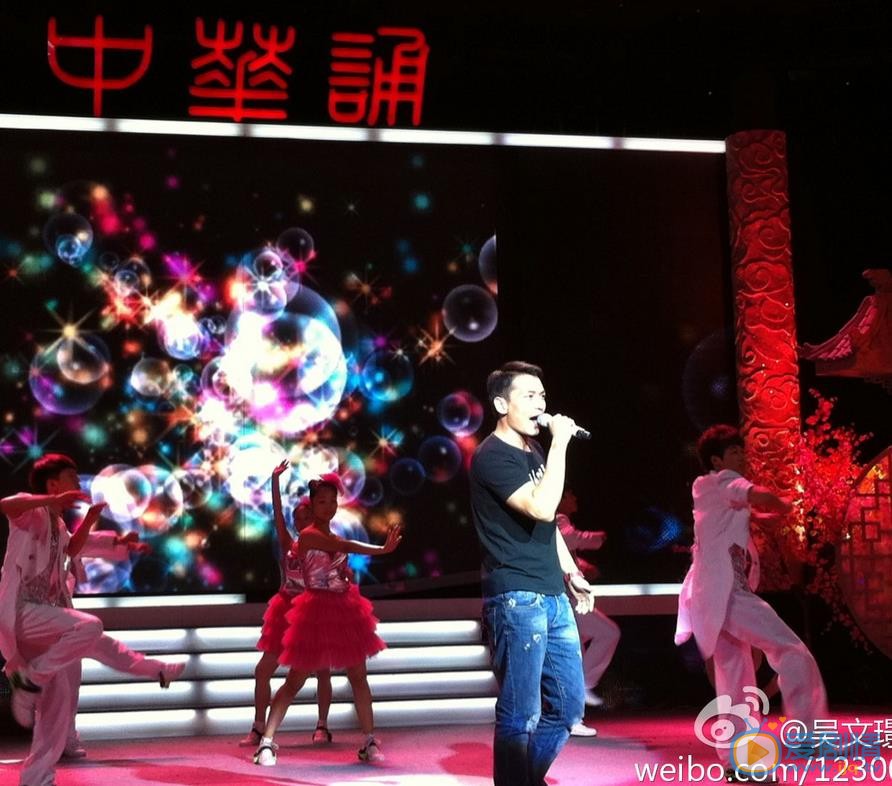 吴文璟舞台表演照 吴文璟高清写真_吴文璟高清剧照