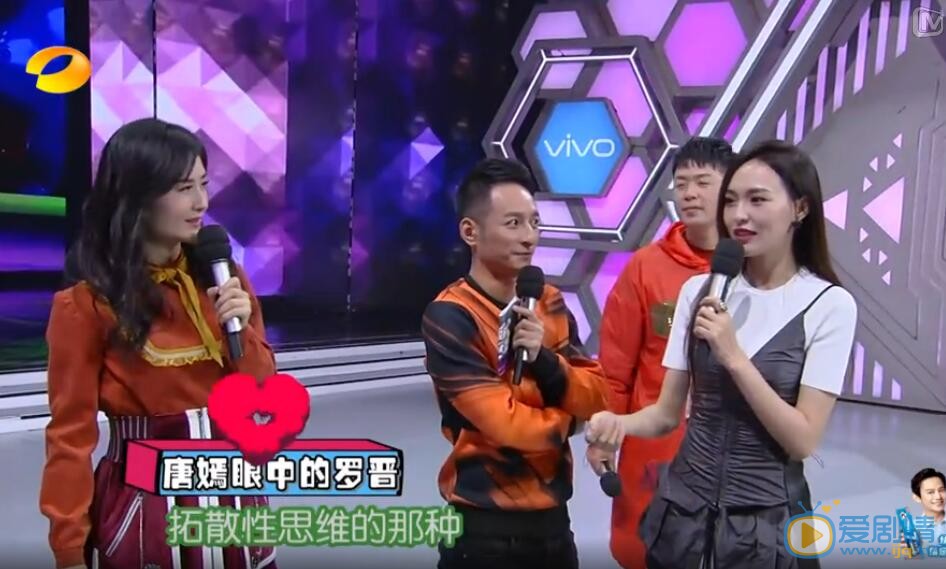 快乐大本营唐嫣的镜头为什么那么少？最后高空挑战唐嫣去了哪里？