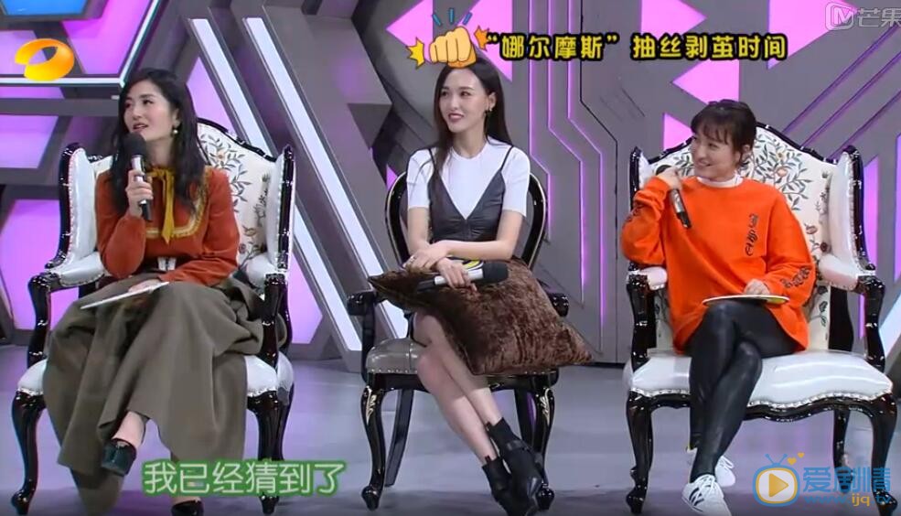 快乐大本营唐嫣的镜头为什么那么少？最后高空挑战唐嫣去了哪里？