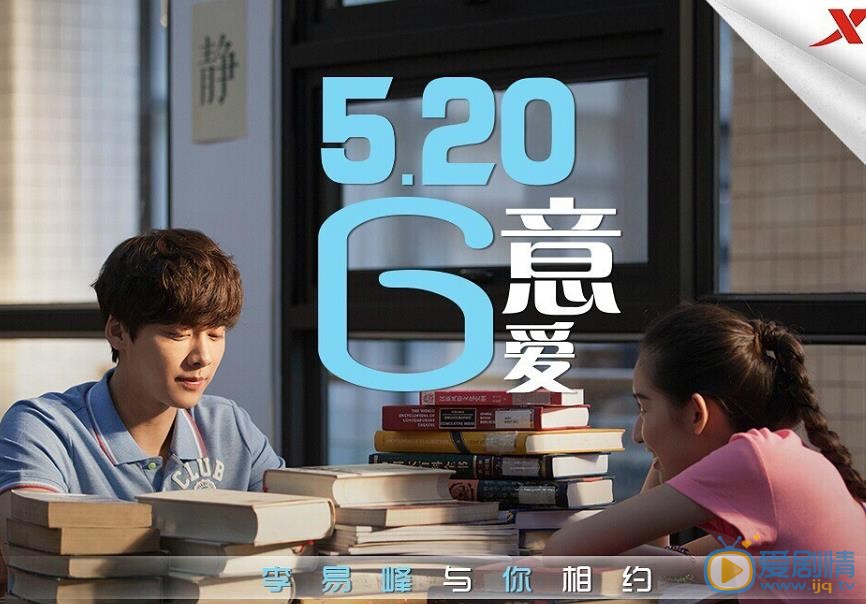 王玉雯《数字恋爱》剧照 王玉雯高清写真_王玉雯高清剧照