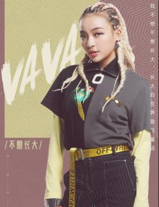 梦想的声音讨教田馥甄的VaVa是谁？VaVa个人资料介绍