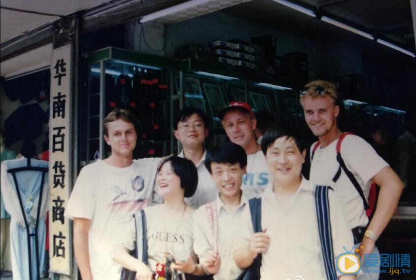 陈梦瑶父母照 陈梦瑶高清写真_陈梦瑶高清剧照