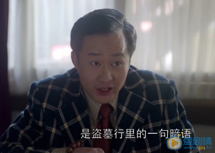  鬼吹灯之精绝古城大粽子是什么意思？僵尸为什么叫粽子？