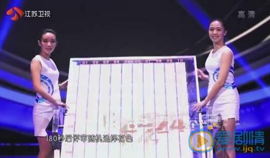 陈梦瑶《最强大脑》照 陈梦瑶高清写真_陈梦瑶高清剧照