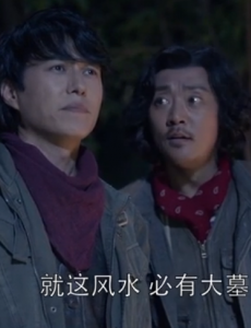 鬼吹灯之精绝古城野人沟有野人吗？野人沟怎么来的？野人沟为什么叫捧月沟？