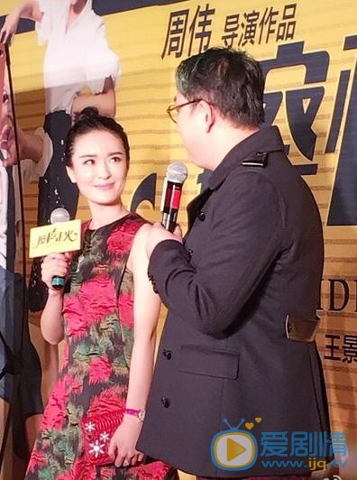 于越活动照 于越高清写真_于越高清剧照