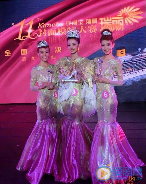 盖玥希2013瑞丽封面女孩模特大赛 盖玥希高清写真_盖玥希高清剧照