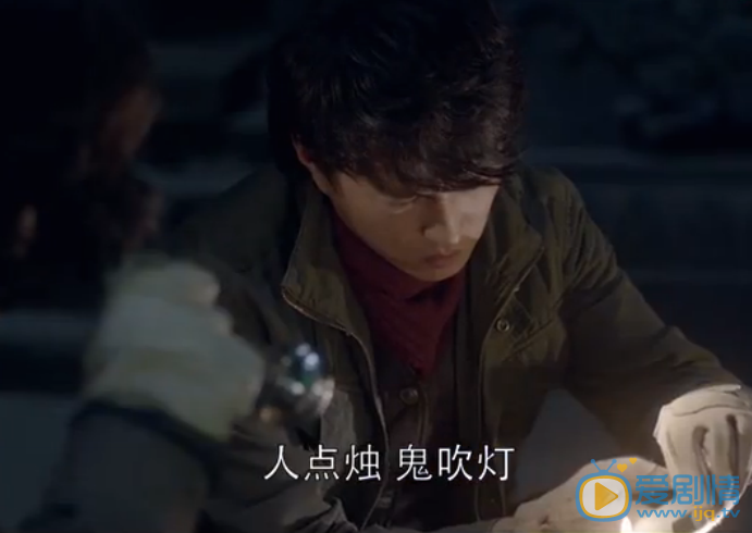 鬼吹灯之精绝古城胡八一盗墓为什么在东南角点蜡烛？&ldquo;人点烛鬼吹灯&rdquo;是什么意思？