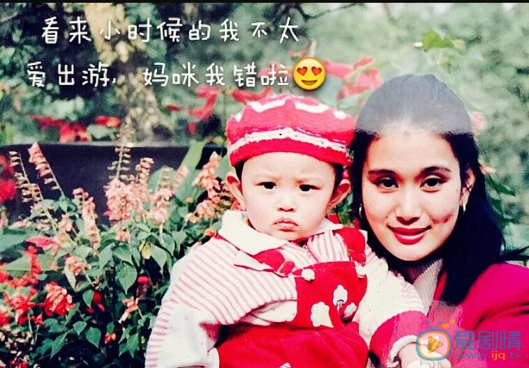 盖玥希童年照 盖玥希高清写真_盖玥希高清剧照