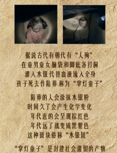 鬼吹灯之精绝古城童男童女是什么？童男童女是活人还是死人？