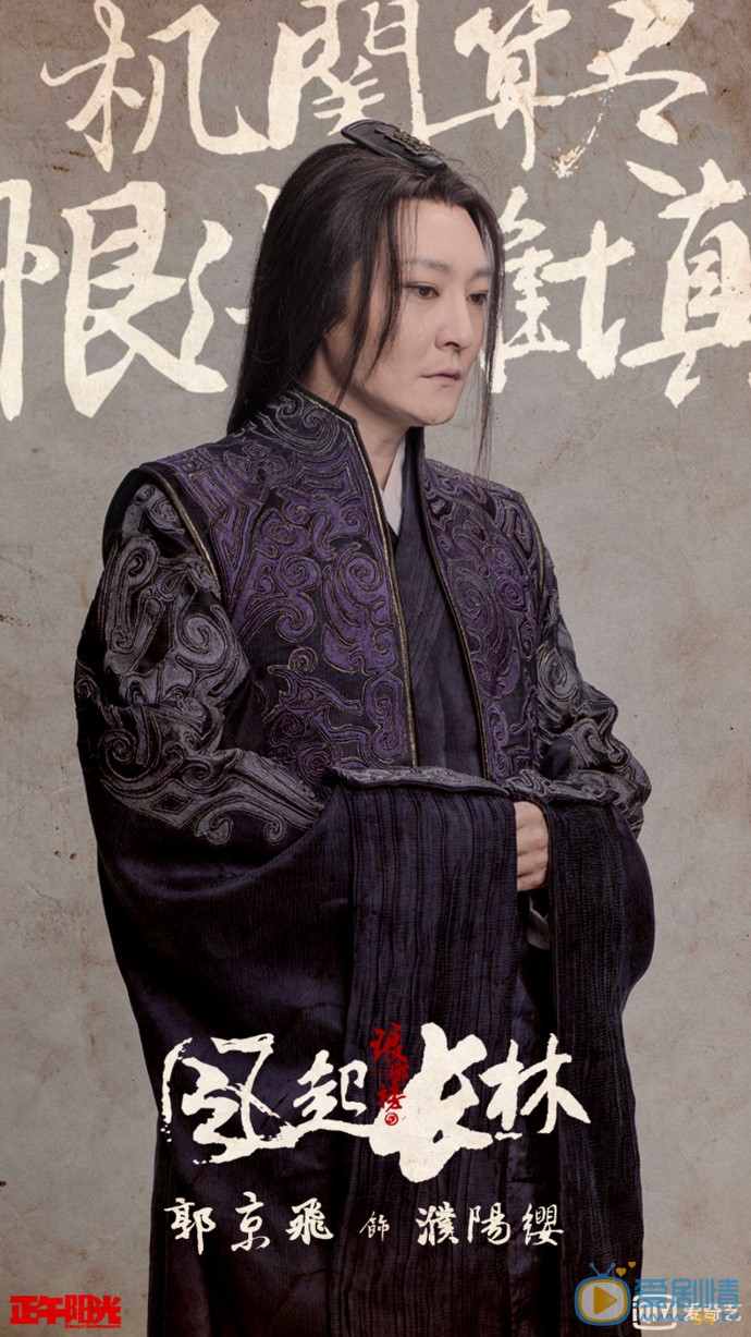 《琅琊榜之风起长林》曝定妆照 黄晓明刘昊然佟丽娅戎装亮相