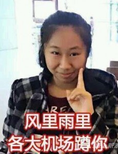 火星情报局虹桥一姐录制什么时候播出？虹桥一姐怎么火起来的？