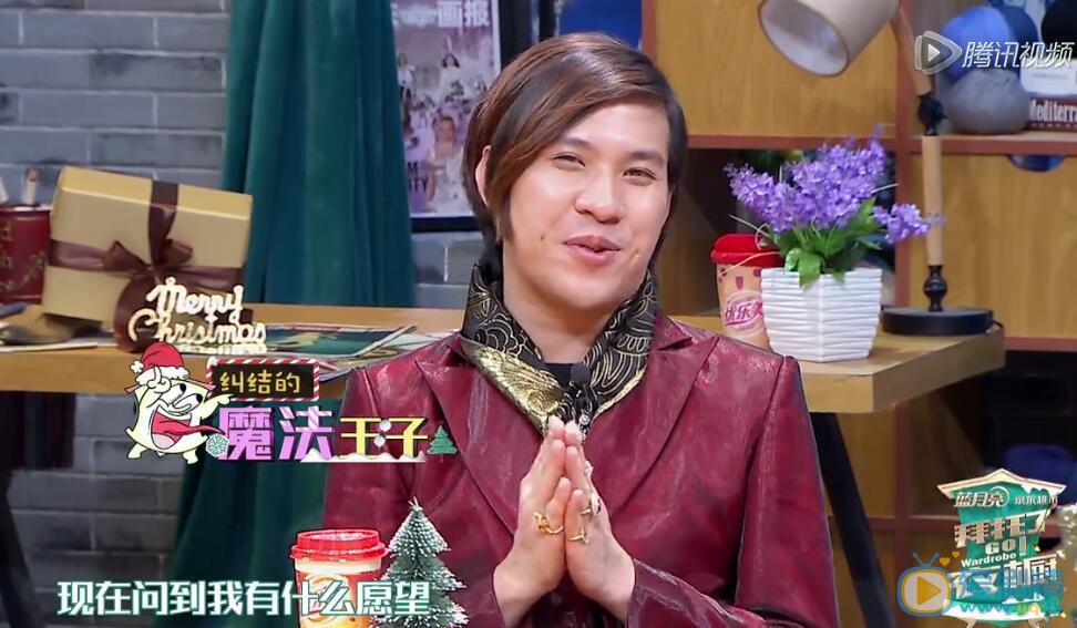 拜托了衣橱中魔法王子林子量是谁？设计师林子量背景很强大吗？