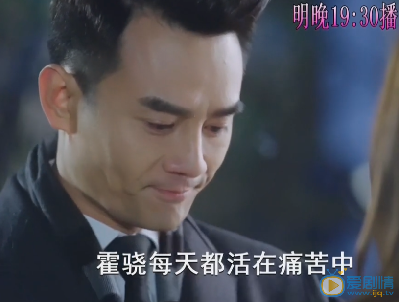  放弃我抓紧我第25集预告 厉薇薇陈亦度分手