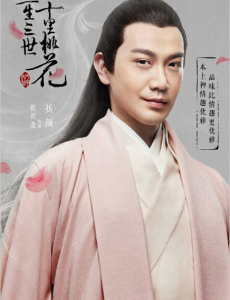 三生三世十里桃花折颜是谁演的？折颜扮演者张智尧个人资料简介