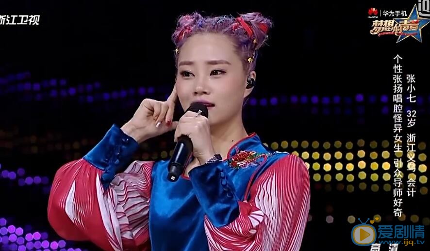 梦想的声音讨教Hebe 张小七是谁？唱《无用》的张小七个人资料介绍