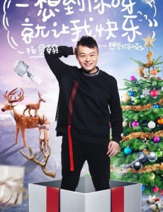梦想的声音讨教张惠妹的杨炅翰是谁？杨炅翰个人资料介绍