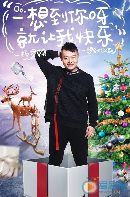 梦想的声音讨教张惠妹的杨炅翰是谁？杨炅翰个人资料介绍