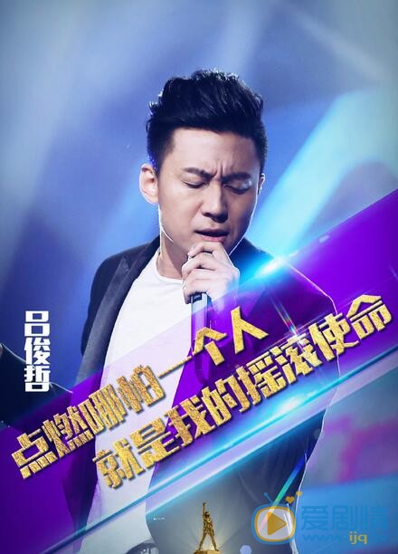 天籁之战总决赛什么时候开始？天籁之战进入总决赛的四位选手都是谁？