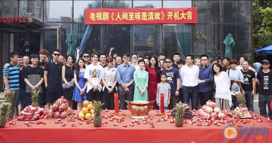 王一博《人间至味是清欢》剧照 王一博高清写真_王一博高清剧照