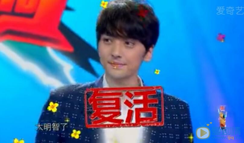 姜星丘《偶滴歌神啊》照 姜星丘高清写真_姜星丘高清剧照