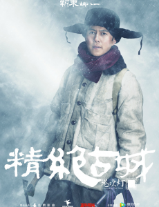 鬼吹灯之精绝古城胡八一和考古队在昆仑冰川发现了什么？