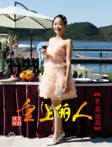 守护丽人考拉是谁扮演的？守护丽人考拉扮演者沈佳凝个人资料及写真生活照