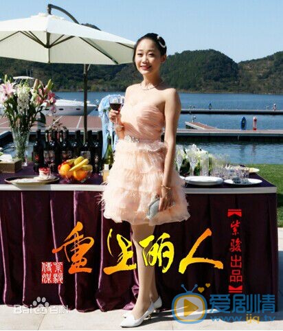 守护丽人剧照