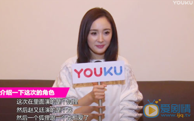 三生三世十里桃花将播 杨幂赵又廷上演&ldquo;龙狐之恋&rdquo;床戏吻戏不尴尬