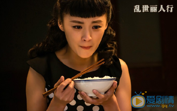 丽人行剧情介绍(1-50集大结局)