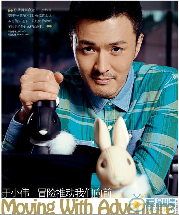于小伟杂志报刊大片 于小伟高清写真_于小伟高清剧照