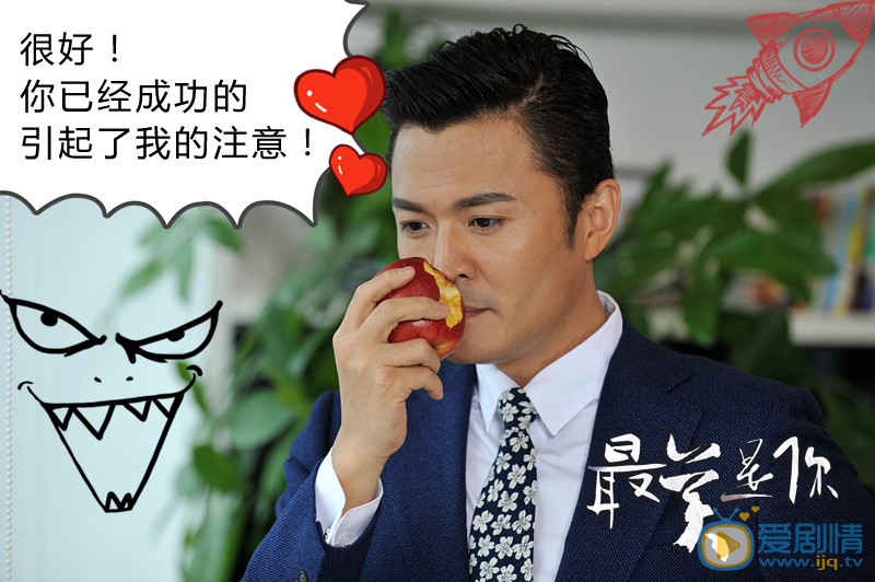 于小伟《最美是你》剧照 于小伟高清写真_于小伟高清剧照