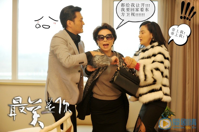 于小伟《最美是你》剧照 于小伟高清写真_于小伟高清剧照