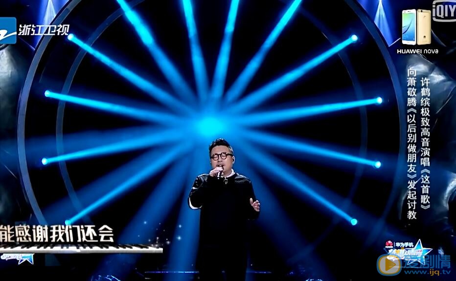 梦想的声音许鹤缤是谁？许鹤缤董冬冬什么关系？ 许鹤缤二挑失败有内幕吗？