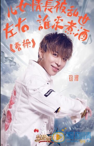 梦想的声音&ldquo;翻版张艺兴&rdquo;钧泽是谁？ZERO-G男团成员钧泽个人资料介绍