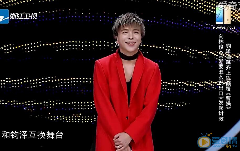 梦想的声音&ldquo;翻版张艺兴&rdquo;钧泽是谁？ZERO-G男团成员钧泽个人资料介绍