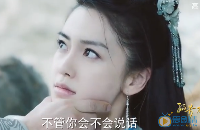 孤芳不自赏楚北捷情话有哪些?楚北捷经典台词盘点