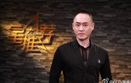 于成龙柳晋阳剧照 