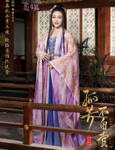 孤芳不自赏耀天公主结局是什么？耀天公主怎么死的？