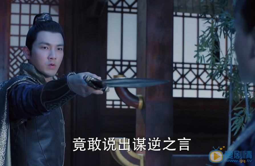 孤芳不自赏第10集预告 张贵妃迫害晋王助楚北捷称王