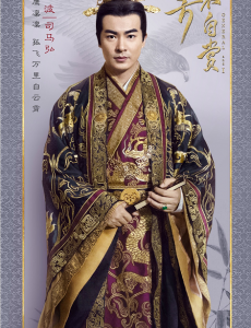 孤芳不自赏司马弘是好人还是坏人？司马弘历史原型介绍